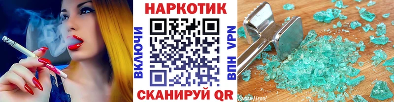 Купить закладку Монино Бошки Шишки  Меф  Амфетамин  ГАШ  ТГК  А ПВП  Кокаин 