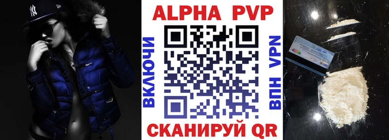A-PVP Crystall  как найти наркотики  Монино 