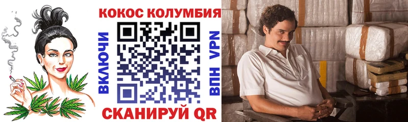 цены наркотик Монино Кокаин FishScale