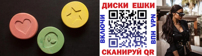 ЭКСТАЗИ 99%  Монино 