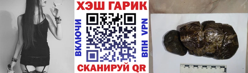 ГАШ гарик  Монино 