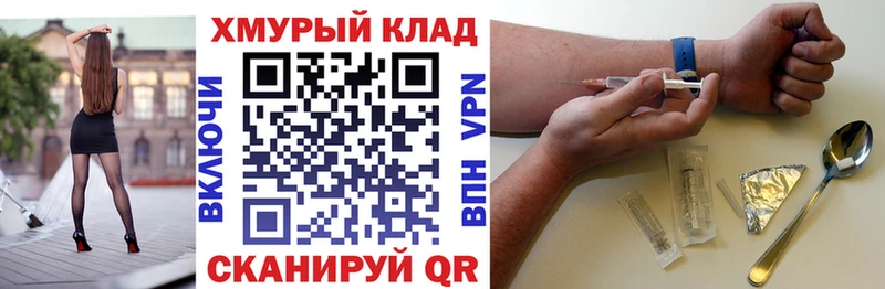 где можно купить наркотик  Монино  ГЕРОИН афганец 
