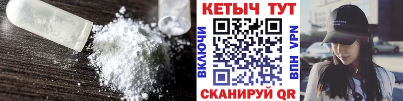 КЕТАМИН ketamine Монино
