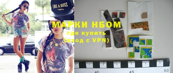 дистиллят марихуана Абаза
