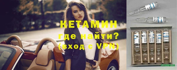 альфа пвп VHQ Абдулино