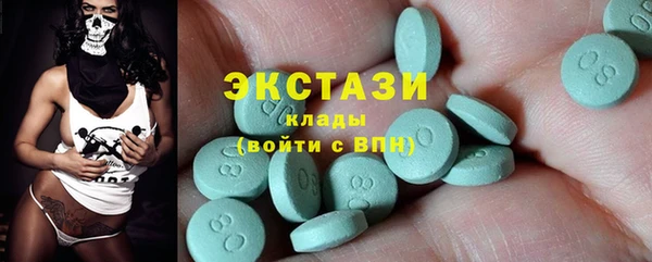 альфа пвп VHQ Абдулино