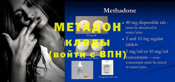 spice Абинск
