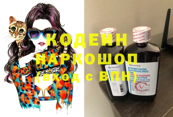 альфа пвп VHQ Абдулино