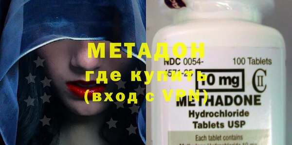 альфа пвп VHQ Абдулино