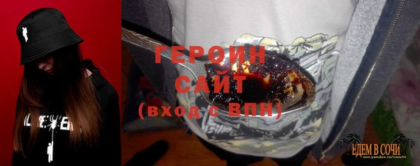 spice Абинск