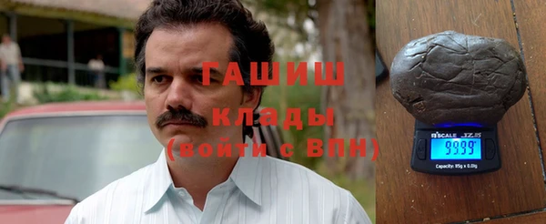 дистиллят марихуана Абаза