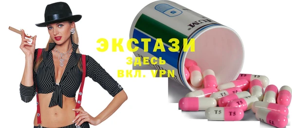 дистиллят марихуана Абаза