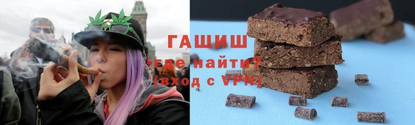 spice Абинск
