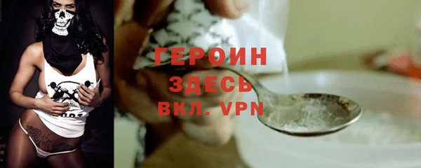 альфа пвп VHQ Абдулино