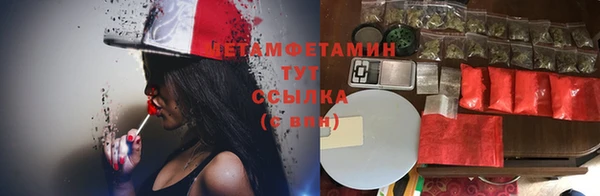 альфа пвп VHQ Абдулино