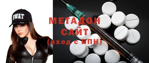 дистиллят марихуана Абаза