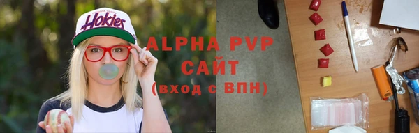 дистиллят марихуана Абаза