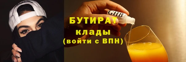 альфа пвп VHQ Абдулино