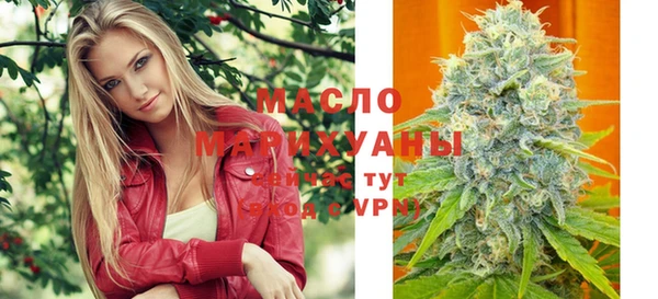 альфа пвп VHQ Абдулино