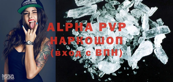 альфа пвп VHQ Абдулино