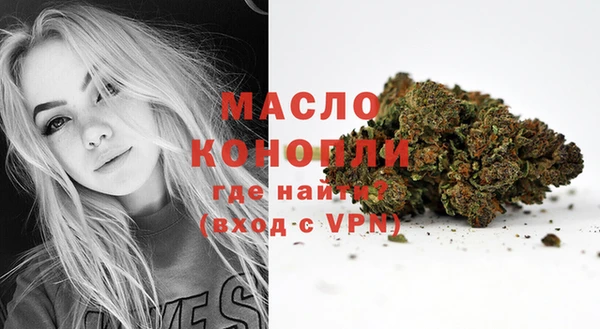 дистиллят марихуана Абаза