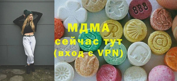 дистиллят марихуана Абаза