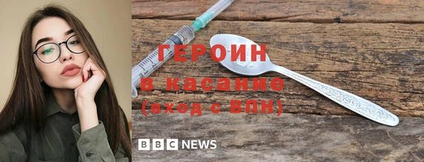 альфа пвп VHQ Абдулино