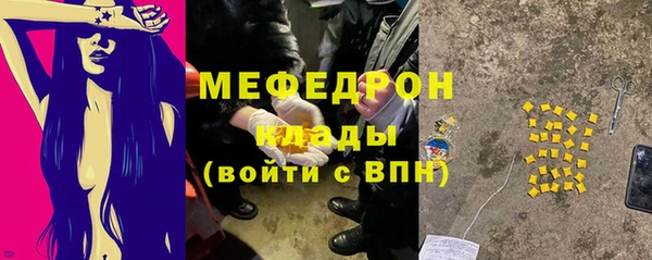 spice Абинск
