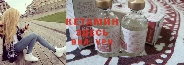 альфа пвп VHQ Абдулино