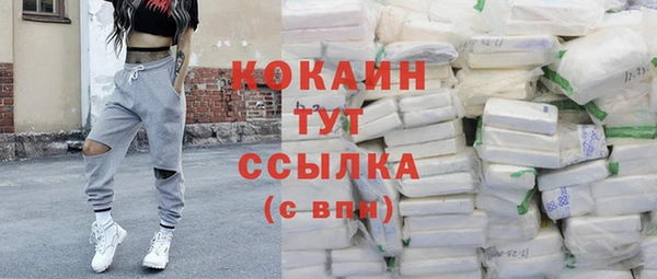 дистиллят марихуана Абаза