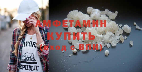spice Абинск