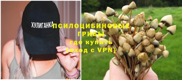 альфа пвп VHQ Абдулино