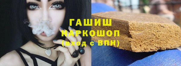 альфа пвп VHQ Абдулино