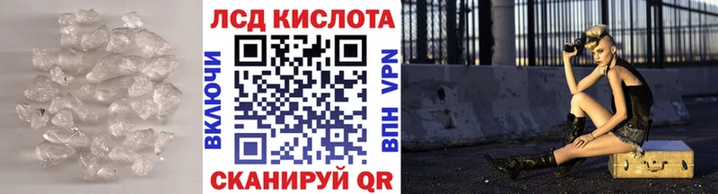 купить закладку  MEGA как зайти  ЛСД экстази кислота  Монино 