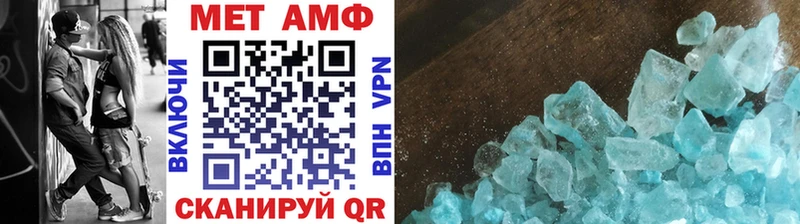 Метамфетамин Methamphetamine  гидра зеркало  Монино 