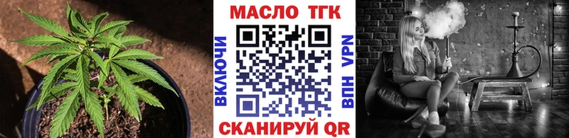 что такое наркотик  Монино  Дистиллят ТГК жижа 